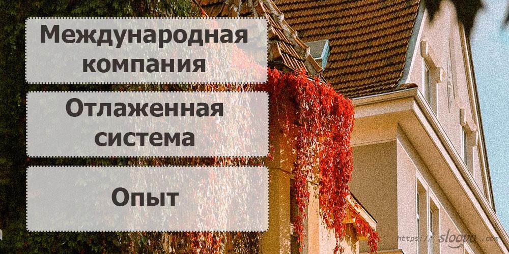 Чем бюро переводов Sloovo отличается от конкурентов
