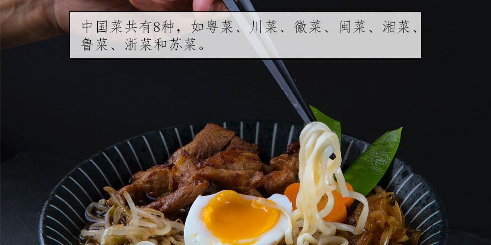 Топики на китайского языке для начинающих: китайская кухня