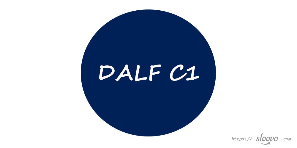 Экзамен DALF C1