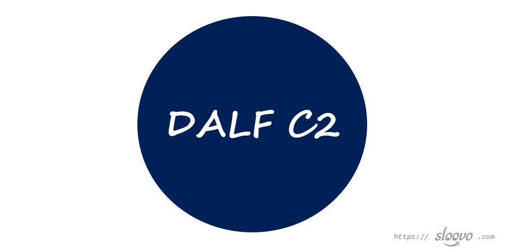 Экзамен DALF C2