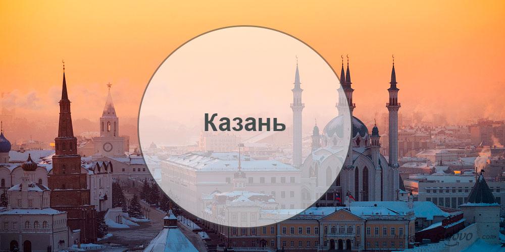 Что посмотреть в Казани или достопримечательности Казани
