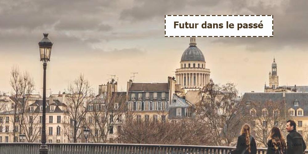 Futur dans le passé или будущее в прошедшем во французском. Перевод с  русского на французский (переводчик французского)
