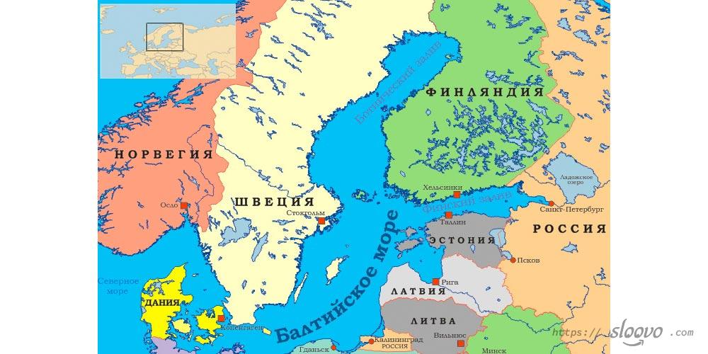 Названия жителей — Северная Европа