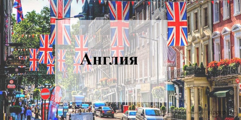 Знаю английский язык, какой язык учить вторым?