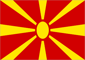 Македонский язык