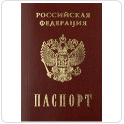 Перевод паспорта