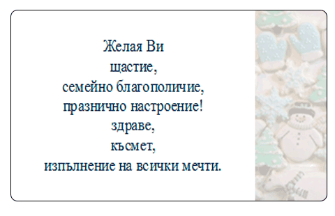Болгария