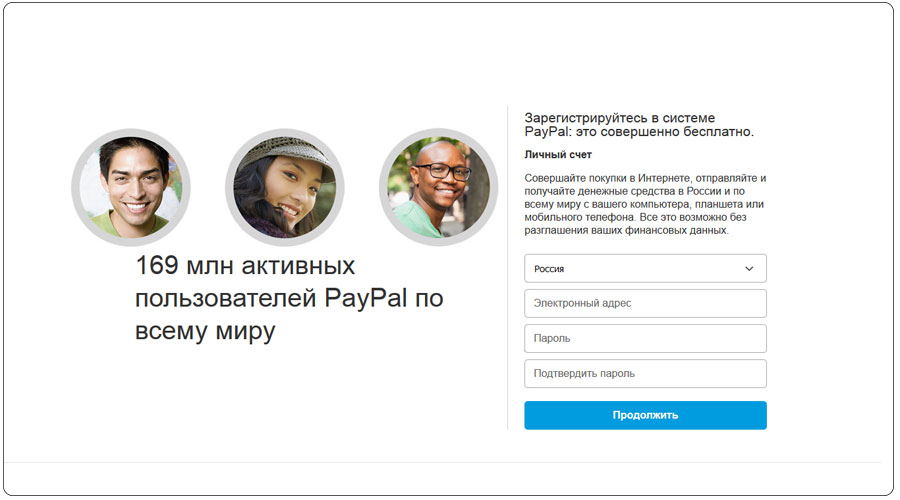 Как оплатить с помощью PayPal?
