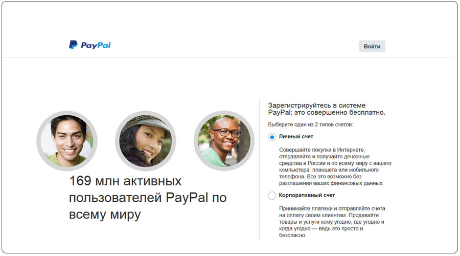 Оплатить с помощью карты на PayPal