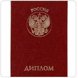 Перевод диплома и перевод аттестата